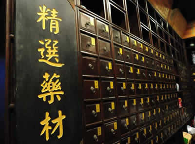 Fang Hui Chun Medicine Store