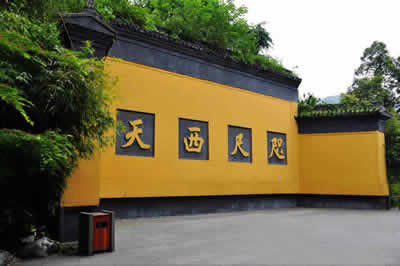 Screen Wall of Lingyin Temple