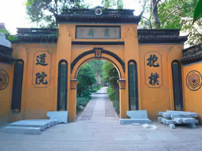 Baopu Taoist Temple