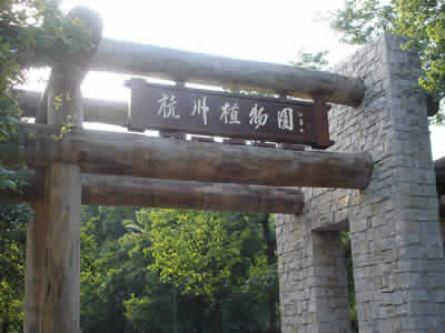 Hangzhou Botanical Garden