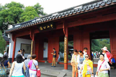 Hangzhou Zhongshan Park