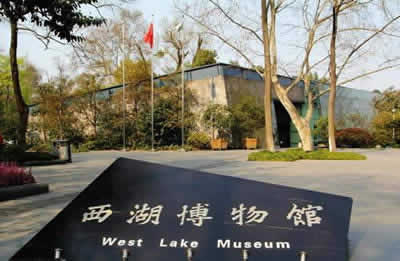 West Lake Museum