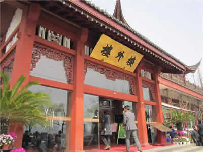 Lou Wai lou Restaurant