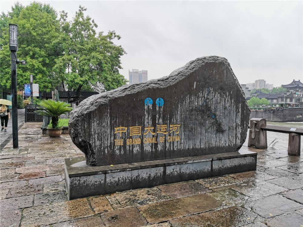 Century-Old Industrial Relics along Beijing-Hangzhou Grand Canal