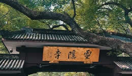 Hangzhou offers free entry to spur tourism