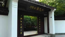 Close to Hangzhou's Notables by visiting Hangzhou Private Gardens