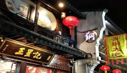 Where to eat in Hangzhou:Top 10 Food Streets in Hangzhou