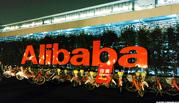 Global Alibaba employees attend annual meeting in Hangzhou