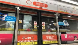 Hangzhou Subway Line 2 work finished soon