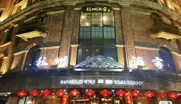 Five Hangzhou Restaurants listed into China's Top 100