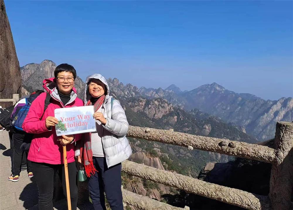 Huangshan Day Tour Of Cultural Peaks and Mountain Mysteries