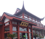 Lou Wai Lou Restaurant 