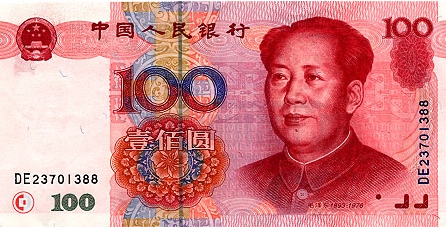 RMB_100.jpg