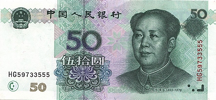 RMB_50.jpg