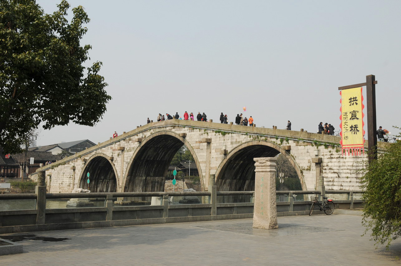 Gongchenqiao_3.JPG