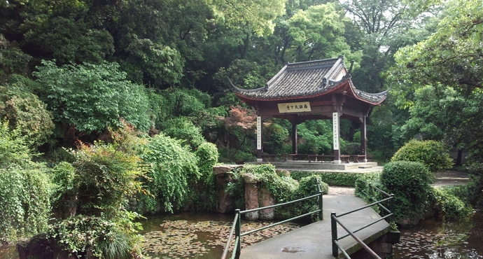 Zhongshan_Park_3.jpg