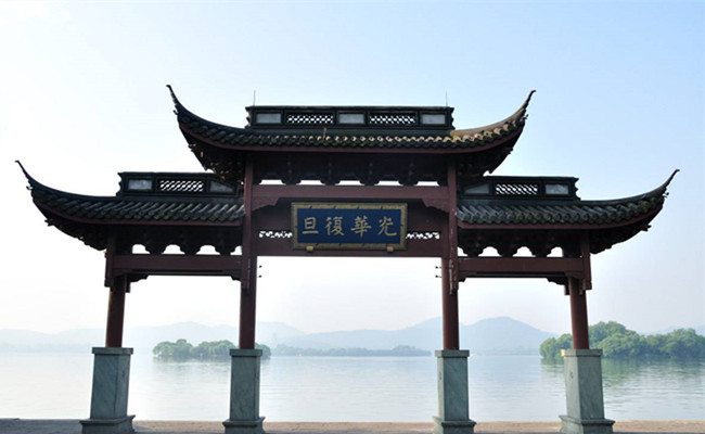 Solitary_Hill_hangzhou.jpg