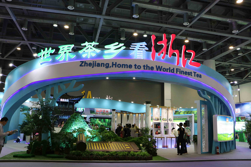 Hangzhou_tea_expo.jpg