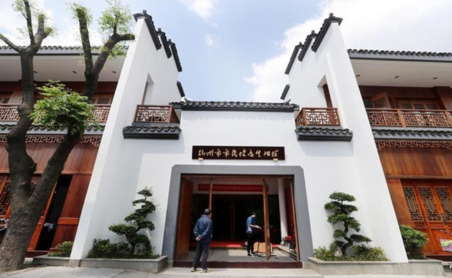 Huadong_(Eastern_China)_Health_Museum.jpg