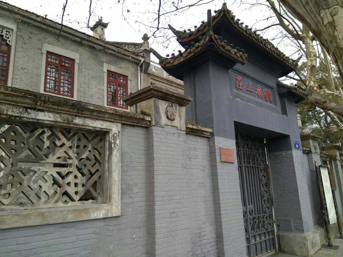 Qiushui_Villa.jpg