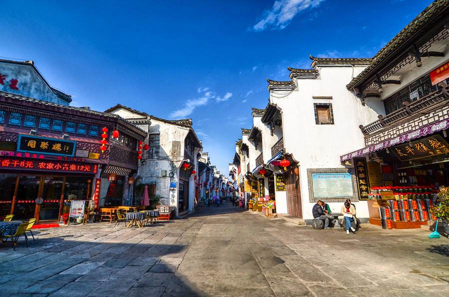 Tunxi_Old_Street_1.jpg