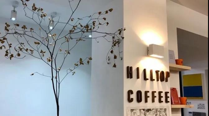 HillTop_Coffee_hangzhou.jpg