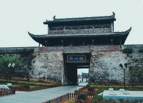 Huizhou Ancient Town.png