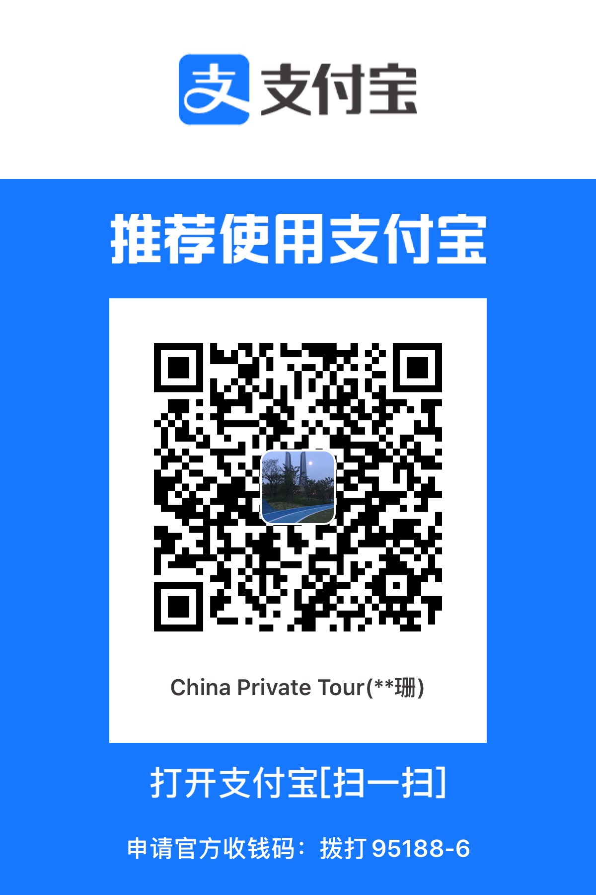 Alipay Payment QR Code.jpg