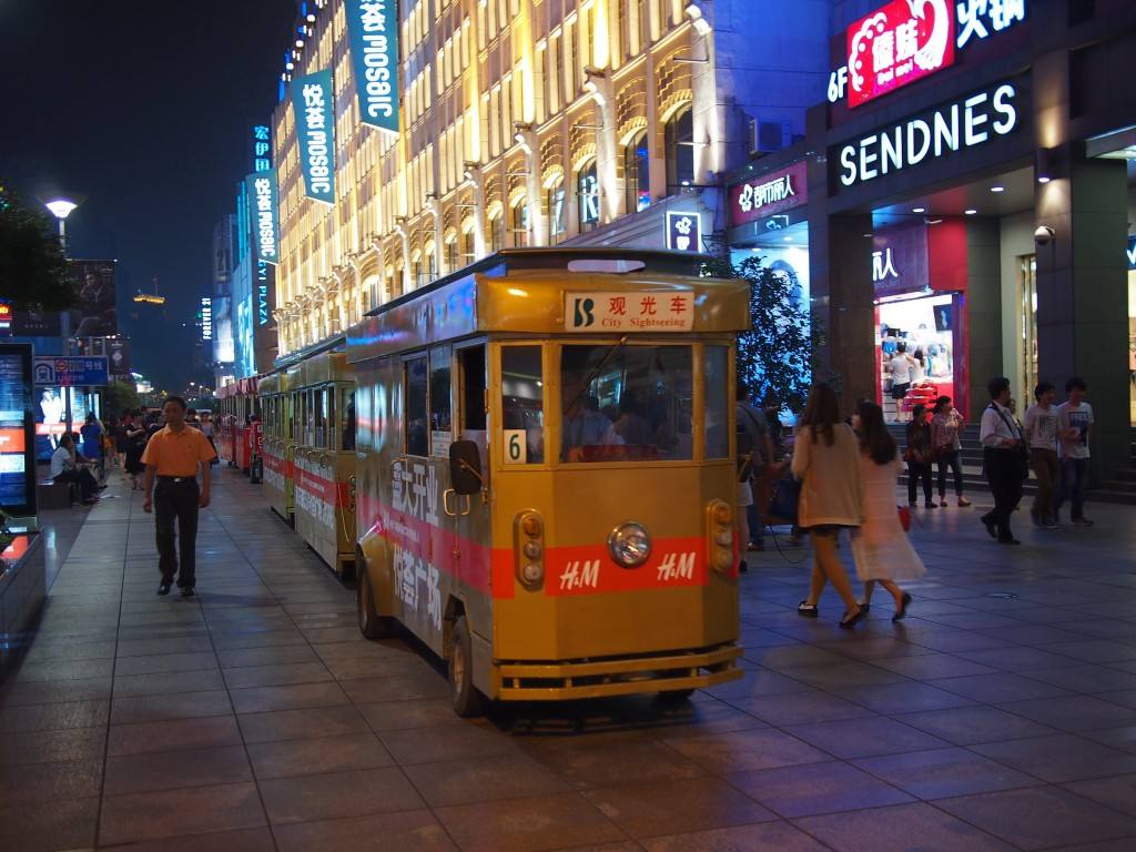 Nanjing-Road