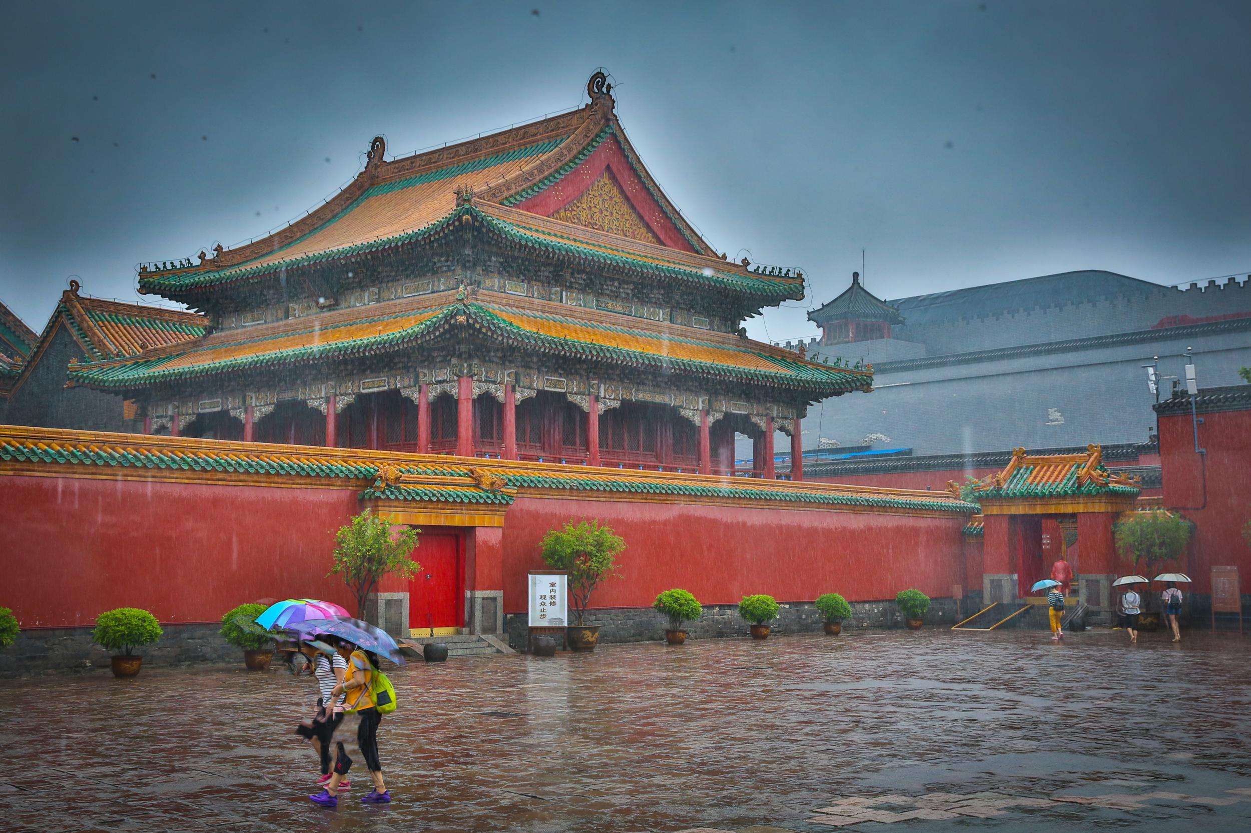 Forbidden-City