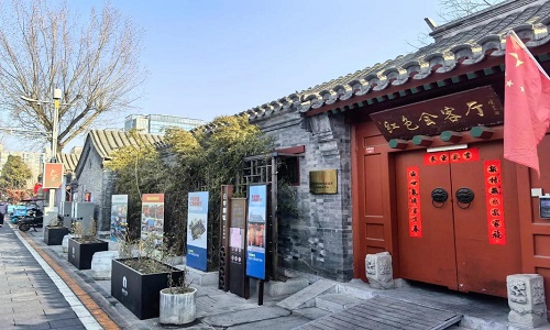 Hutongs