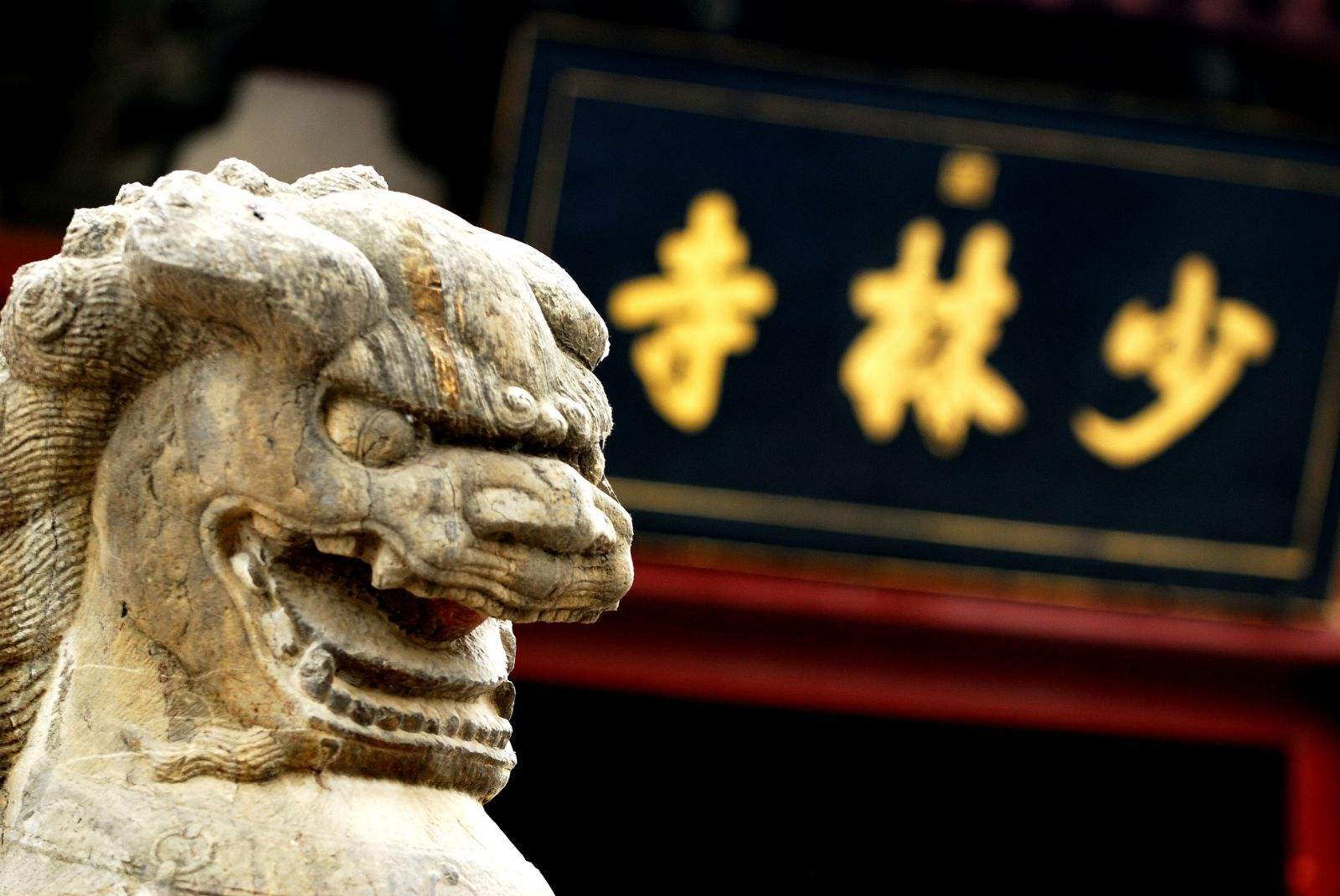 Shaolin-Temple-Luoyang