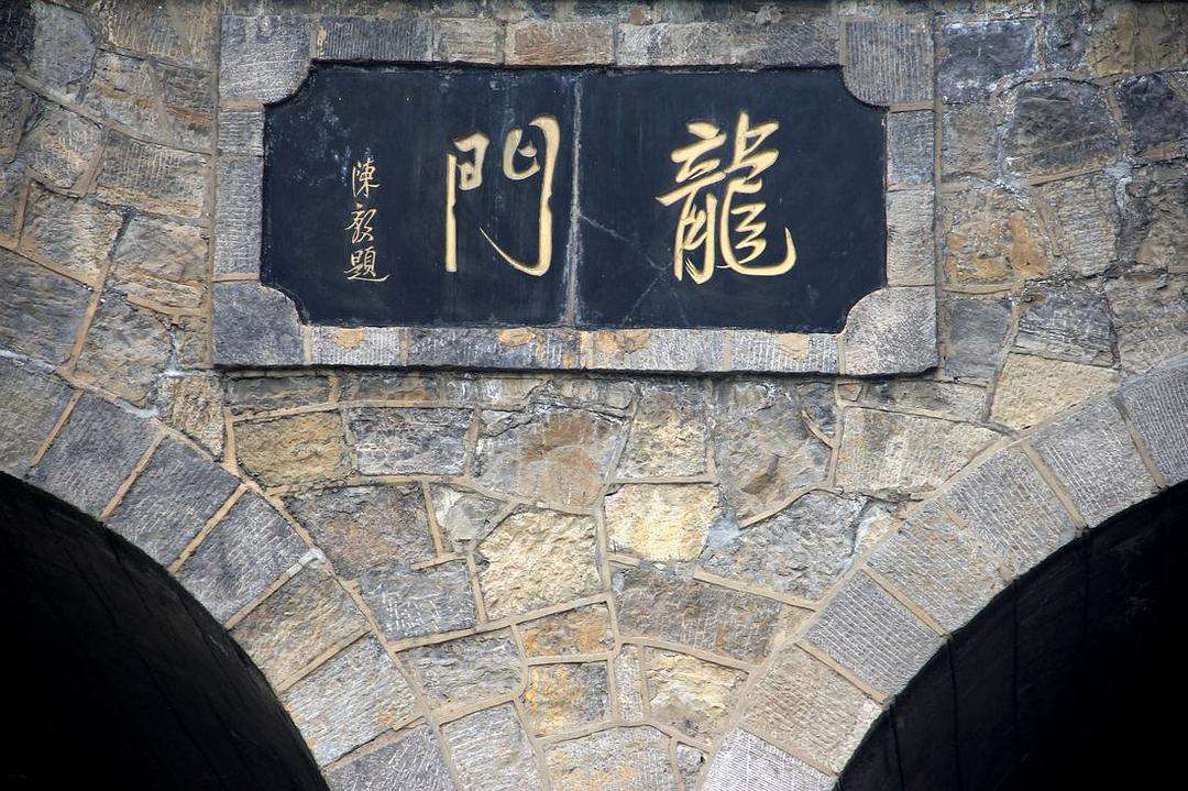 Longmen-Grottoes