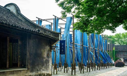 Hongyuan-Thai-Dye-House