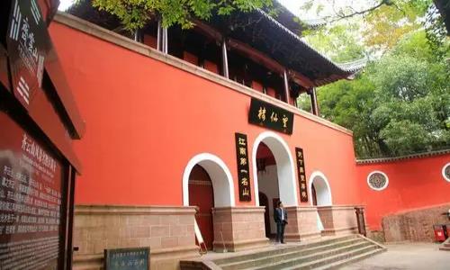 wangxian-tower