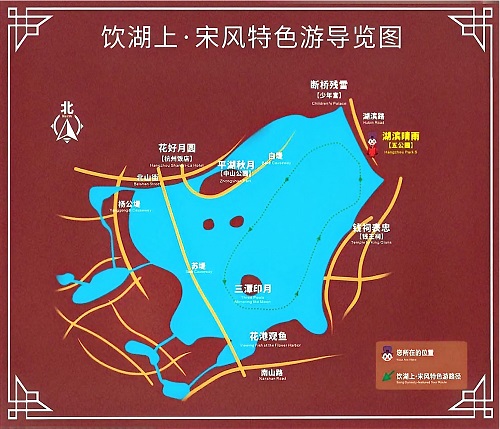 Lake-Cruise-with-Song-Dynasty-Charm-Themed-Route