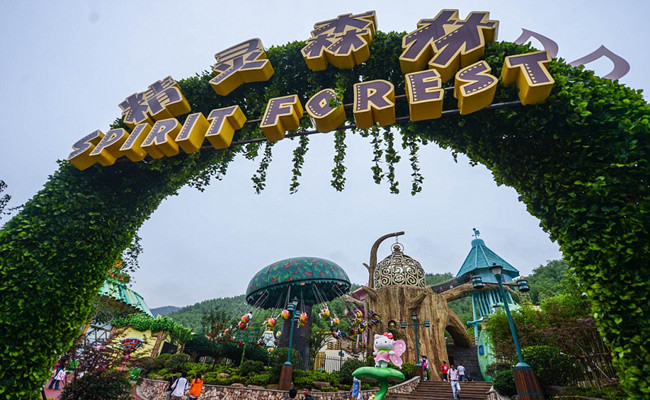 Hello_Kitty_Amusement_Park_Anji_02.jpg