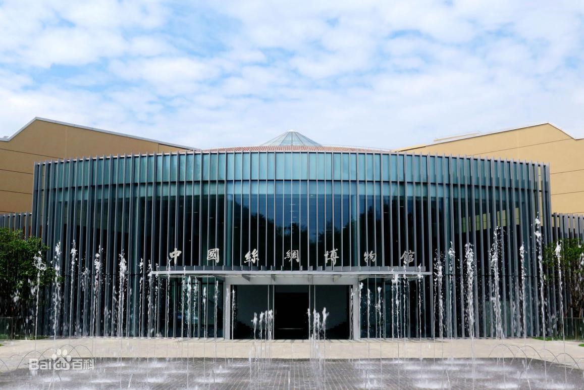 China-National-Silk-Museum