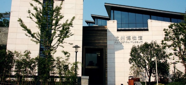 Hangzhou-Museum