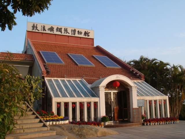 Piano-Museum