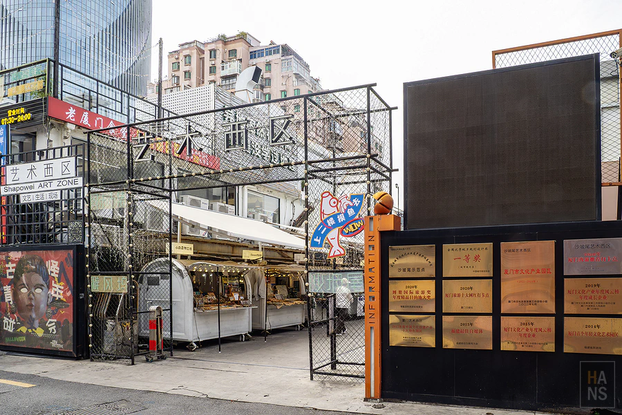 Shapowei-Art-District7 Shapowei-Art-District7