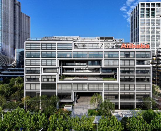 Alibaba-AI-Technology-Park2