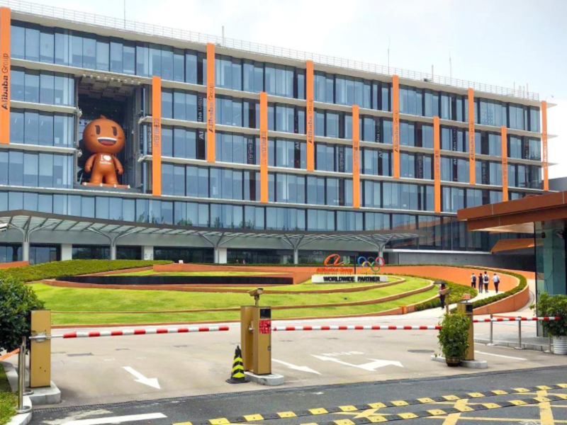 Alibaba-AI-Technology-Park4