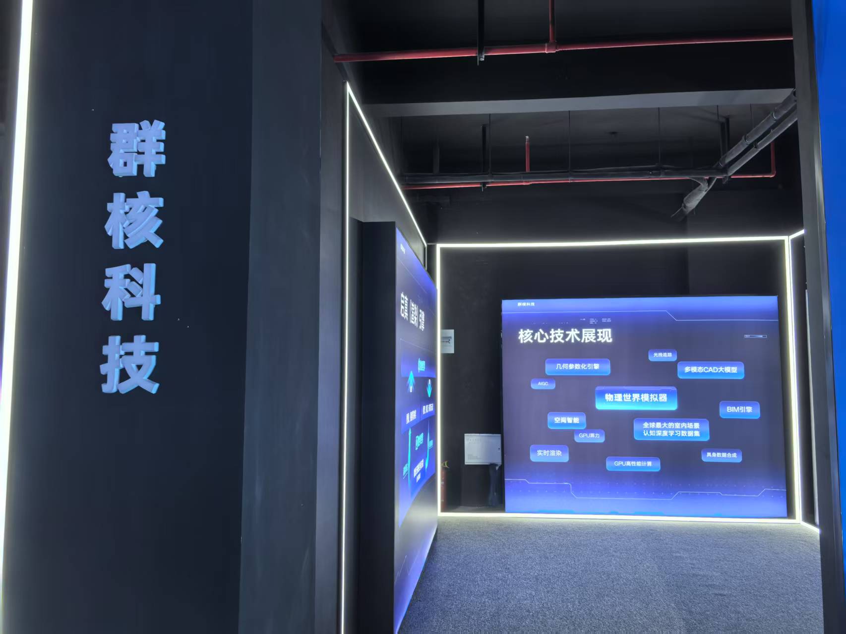 China-Metaverse-Hangport-Technology-Tower2 China-Metaverse-Hangport-Technology-Tower2