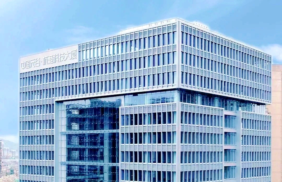 China-Metaverse-Hangport-Technology-Tower4 China-Metaverse-Hangport-Technology-Tower4