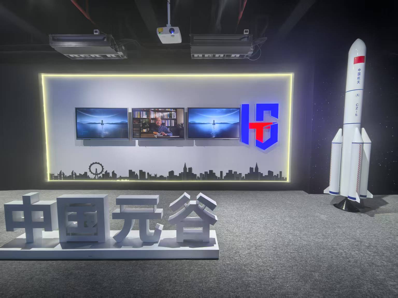 China-Metaverse-Hangport-Technology-Tower5 China-Metaverse-Hangport-Technology-Tower5