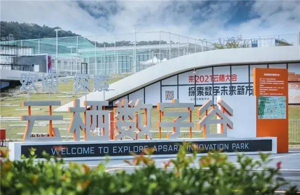 City-Brain-Products-Technology-Experience-Center2 City-Brain-Products-Technology-Experience-Center2