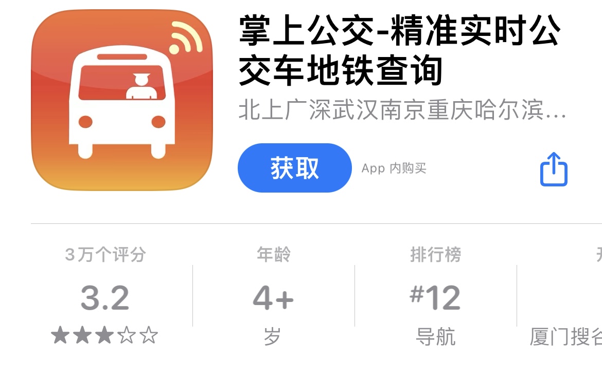 City-Palm-Bus-App City-Palm-Bus-App