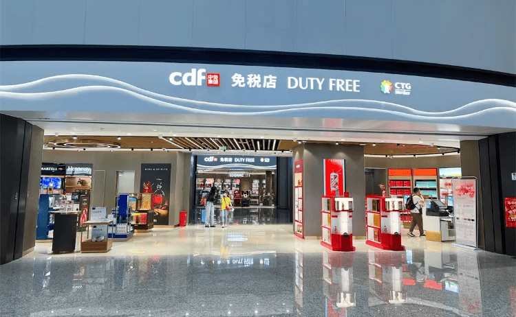 Duty-free-shop