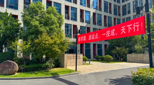 Hangzhou-Computer-School2 Hangzhou-Computer-School2